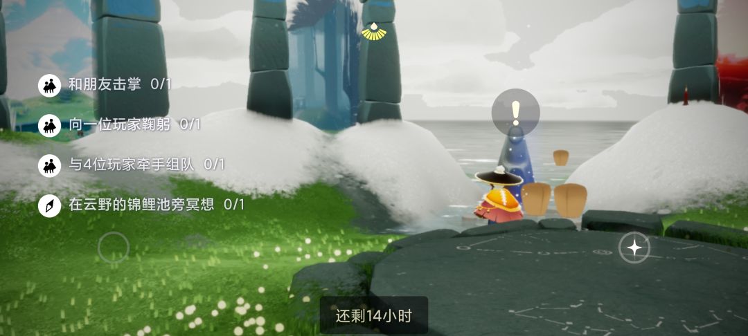 2.7任务季节蜡烛大蜡烛截图