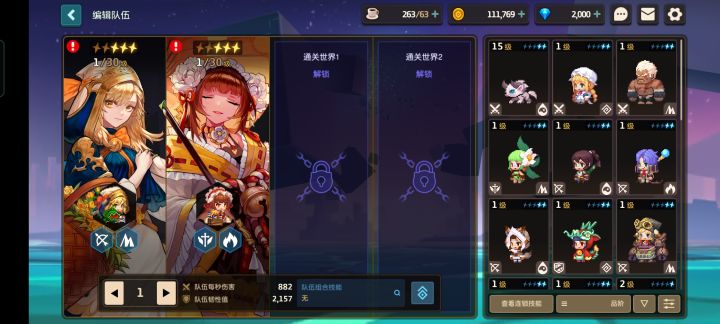 大佬们,新手四十连出了这两个截图