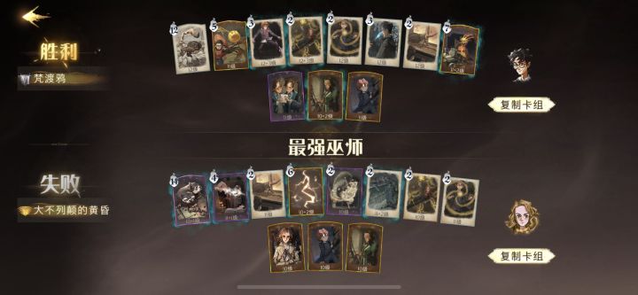 全给你➕3算了截图