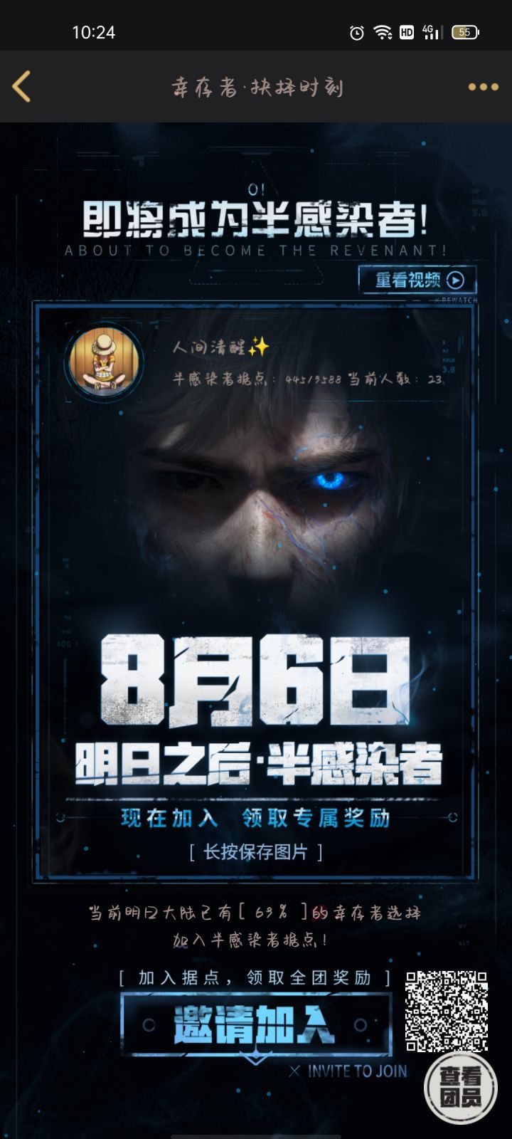 点截图