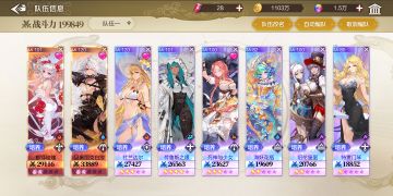 具现灵编队pve，pvp综合