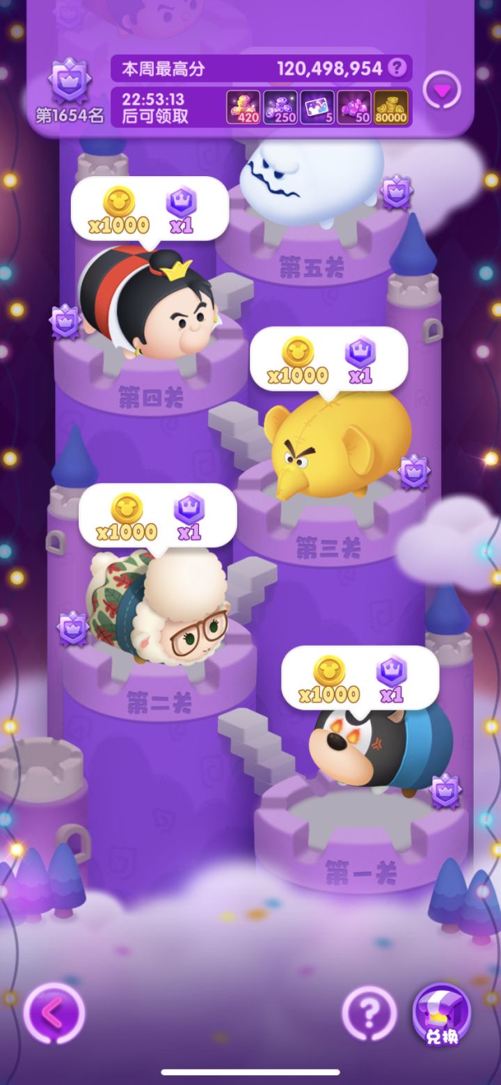 打卡第二天截图