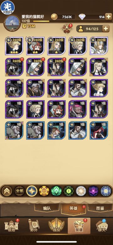 千元内游戏经验，适合平民玩家，含转型概况及抽卡技巧（已过时）