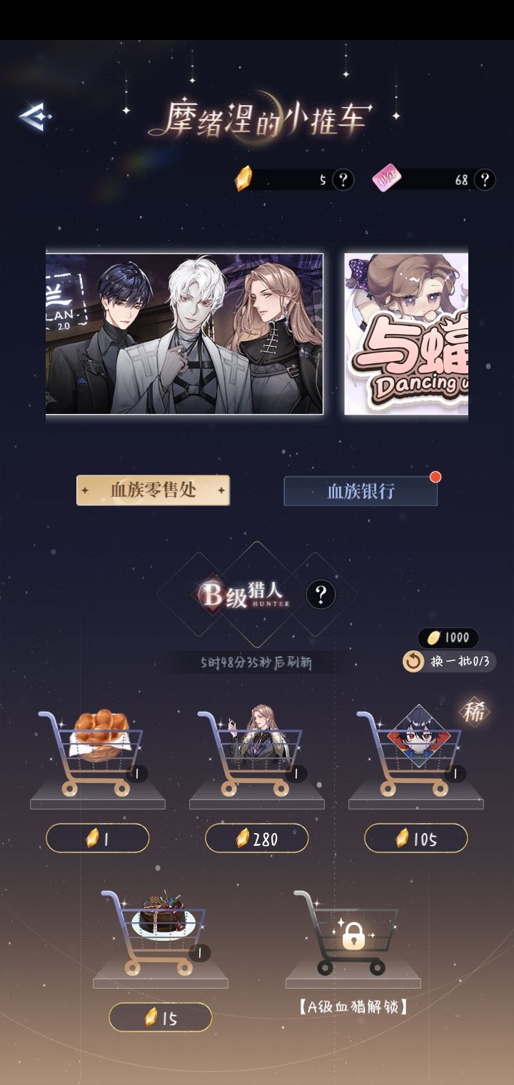 快乐借贷截图
