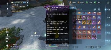 【逆水寒公测攻略】乾坤一掷羽