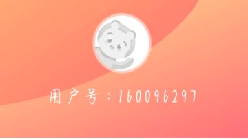 我
来参与《魂》11月5日的首测啦