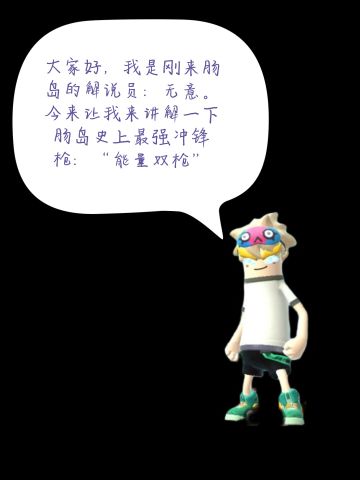 ss5赛季“能量双枪”攻略