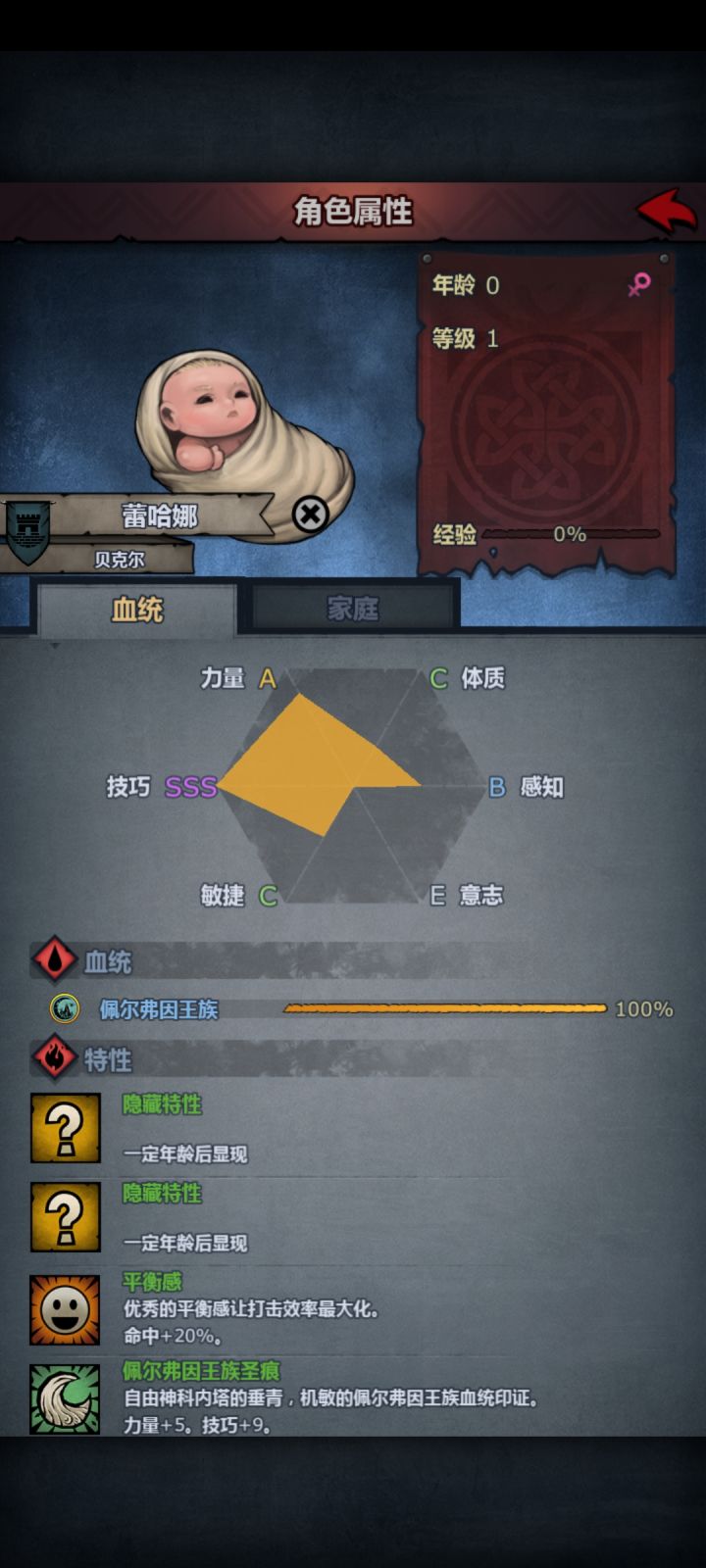 蛙趣~除了长弓大剑还能干什么？截图