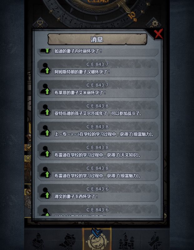 这是新bug吧截图