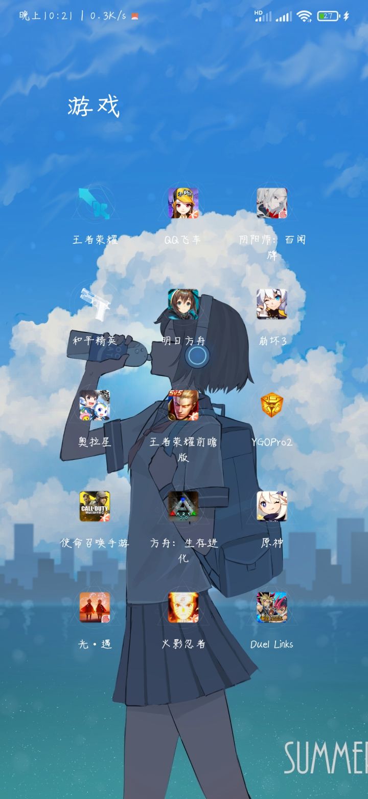 痛截图