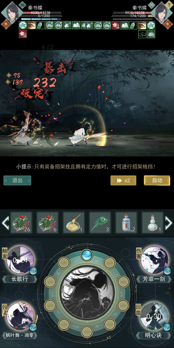 不要强度只要好看截图