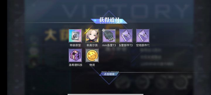嘶哈嘶哈截图
