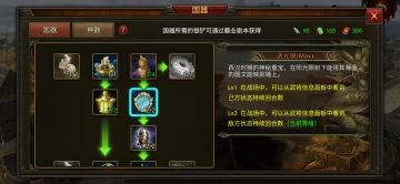 新人向战役攻略（前置篇）