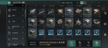 给t7的萌新一个发财小技巧：聚合矿带