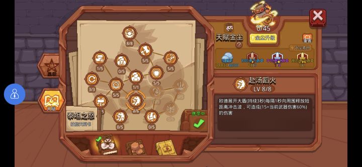 破百了,纪念下截图
