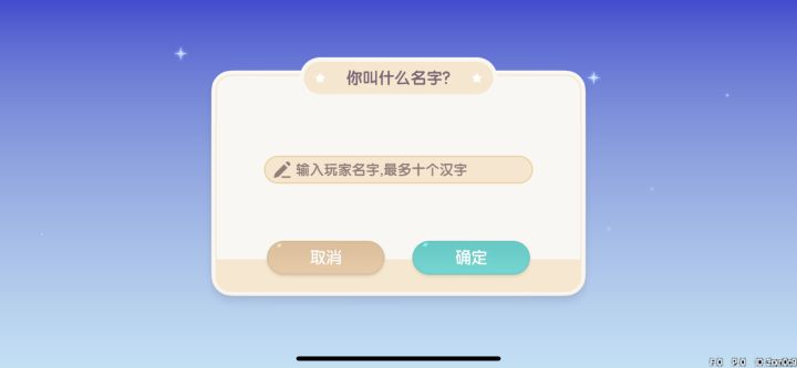 我号咋没了截图