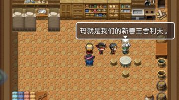 拉提卜支线，玛在哪里