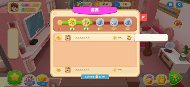 什么情况啊～～～求解决截图