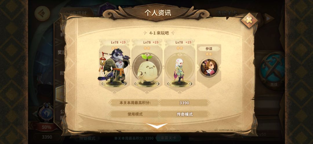 20230126幻境5%极限/摸鱼22260截图