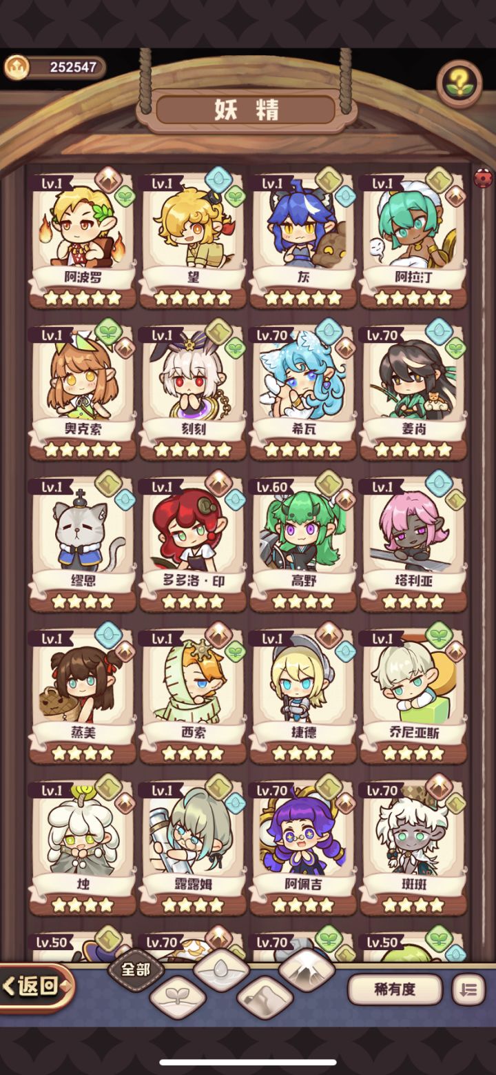 萌新求问!截图