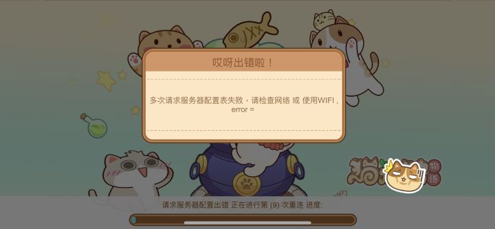 没有在维护吧?怎么上不去了截图