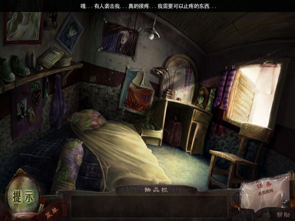 来自一位母亲的爱截图