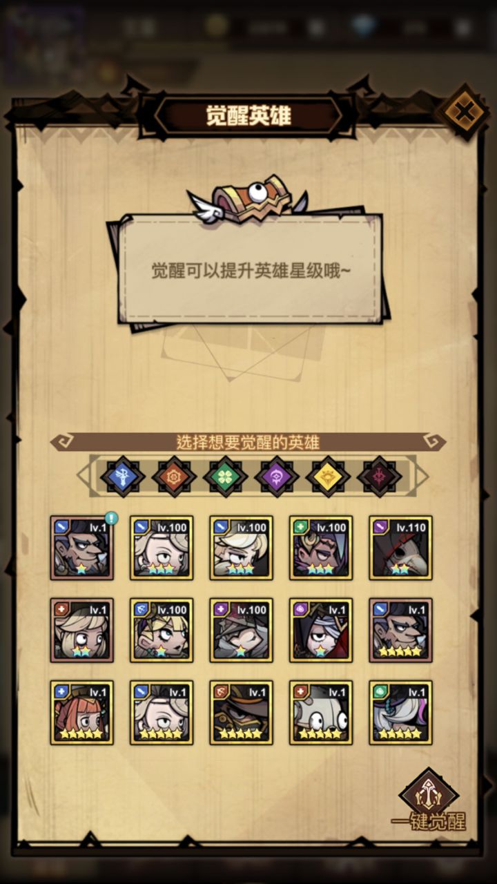 我这算欧吗?截图
