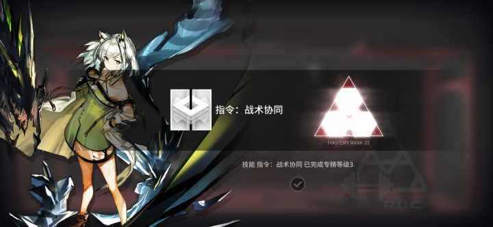 爱的抱抱专3了截图