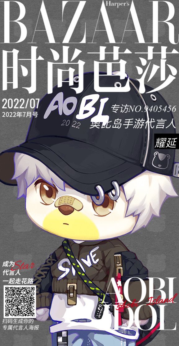 背景四缺二截图
