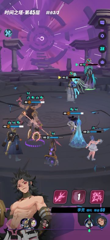 时间塔45层详细打法（2022六月）