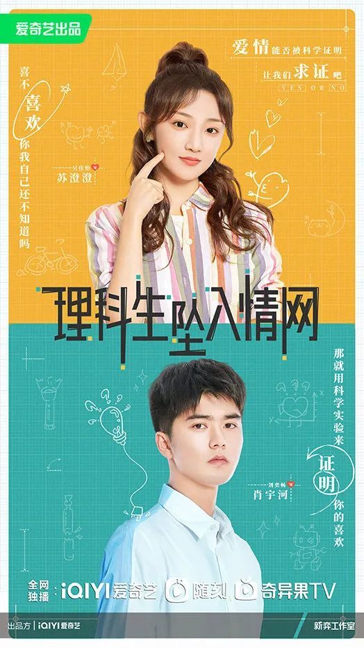 漫改真人截图
