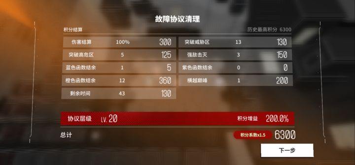 。截图
