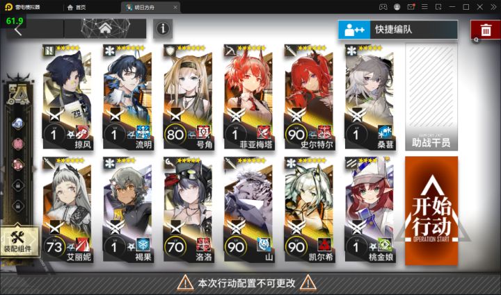 sn-10代理,但是挂7人信赖截图