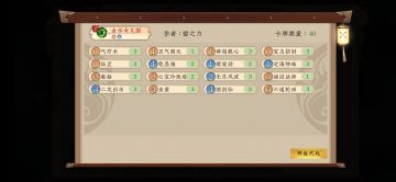 爱似海深，情比金坚——金水女儿国套牌的讨论