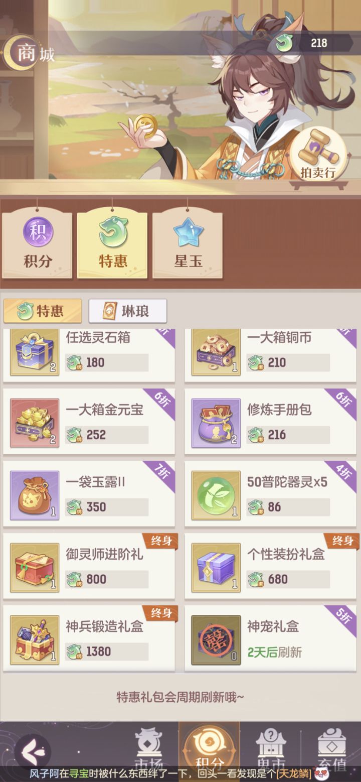 这游戏怎么一堆问题啊?截图