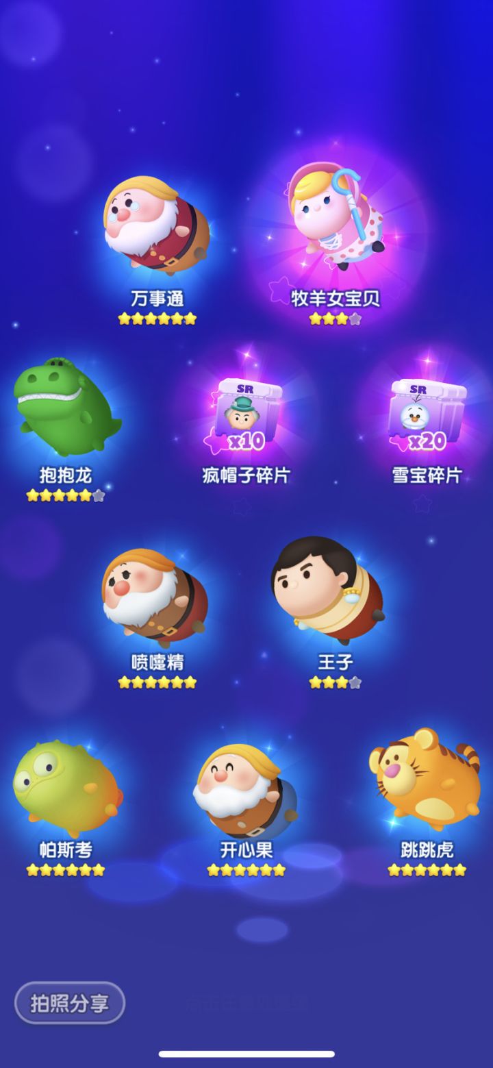 假日打卡第三天截图