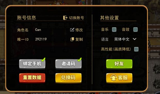 萌新开局玩法跟抽卡注意事项,以及白嫖1000氪金截图