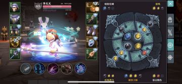 ［前朝的剑-幻影篇］神降boss全通攻略