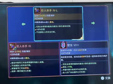 接上个帖子，萌新基本搞明白了伤害计算方法