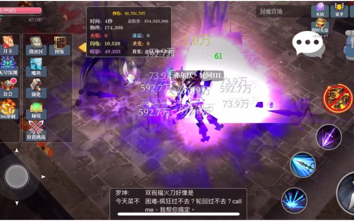 复活币战士之弟弟枪的日常剥皮截图