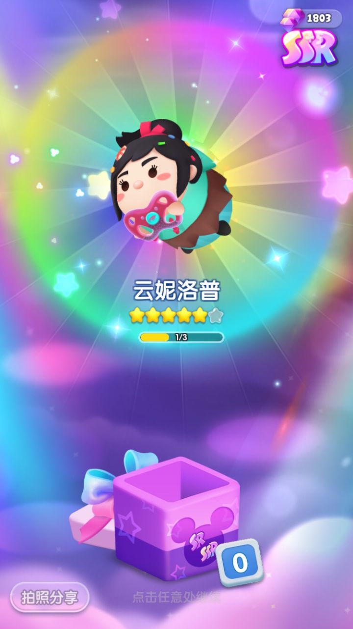 打卡第二天截图