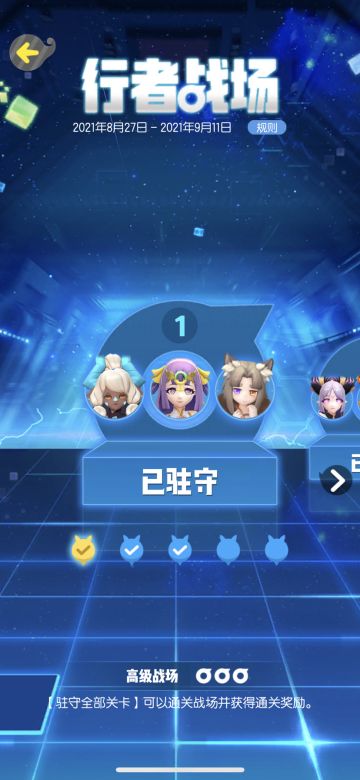 冰系战场称号攻略（无电母陆无名流）