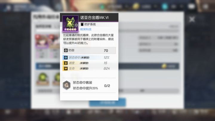 哇哦截图