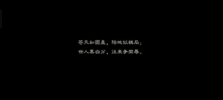召唤师大师蜂后截图