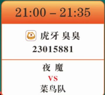 【赛事预告】木兰杯之浑然一体S2🏆 