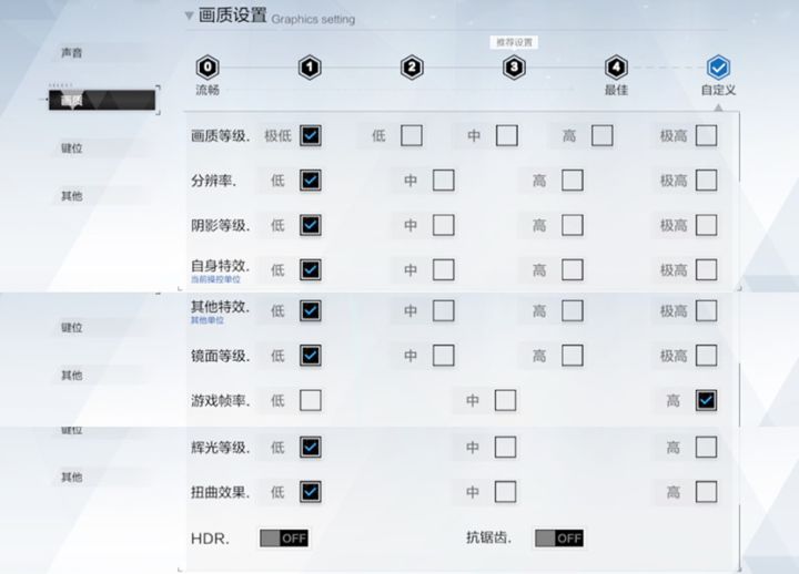 深蓝卡顿、游戏崩溃截图