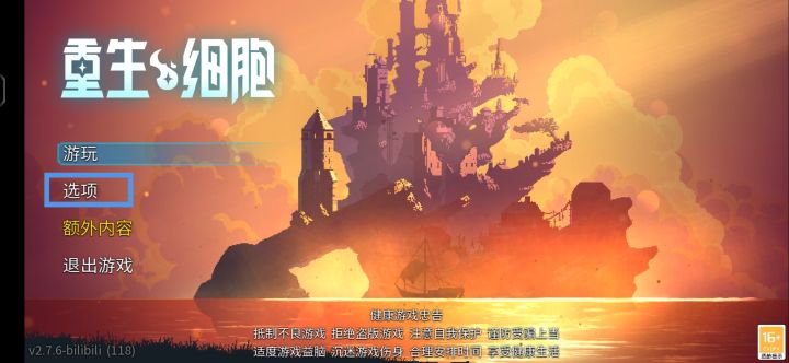 游戏崩溃出白框的，看这里截图