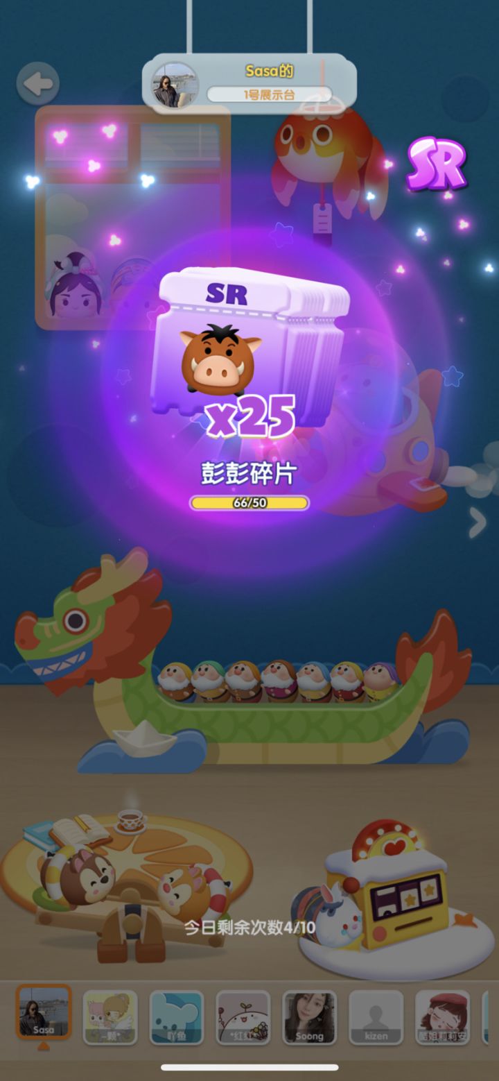 7截图