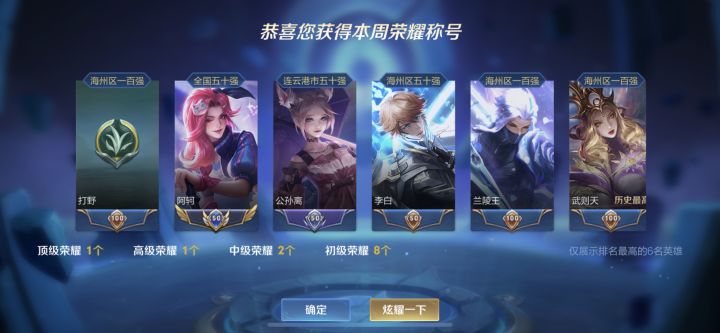 快乐这不就又来了截图
