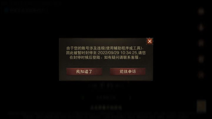 好封截图